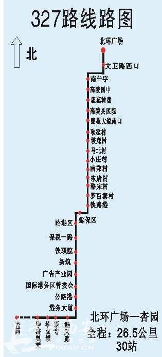 沧州327公交车路线图图片