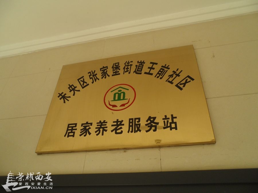 王前社区 (7).JPG