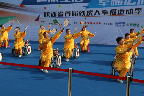 西安市莲湖区残联柔力球队表演轮椅健身操.jpg
