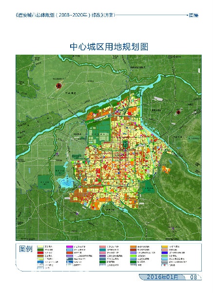 西安国际健康城规划图图片