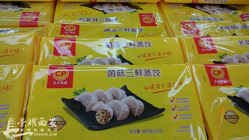 20160327_085400_副本.jpg