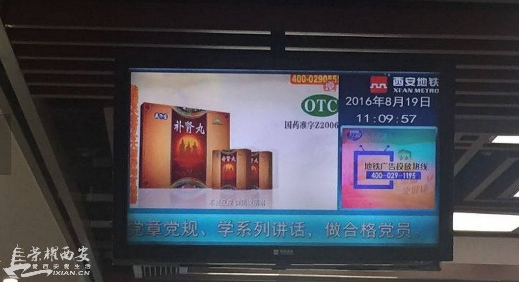QQ鎴?浘20160820092907.png