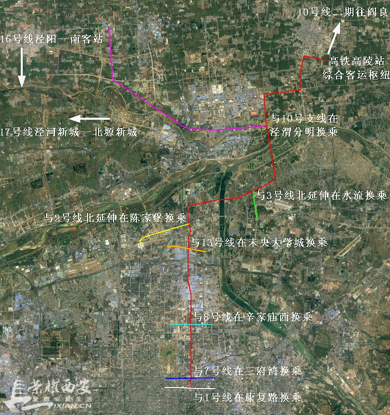 高陵地铁10号线线路图图片