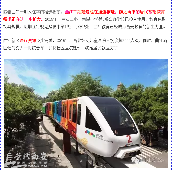QQ截图20161012141839.png