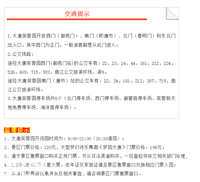QQ截图20161019145702.png