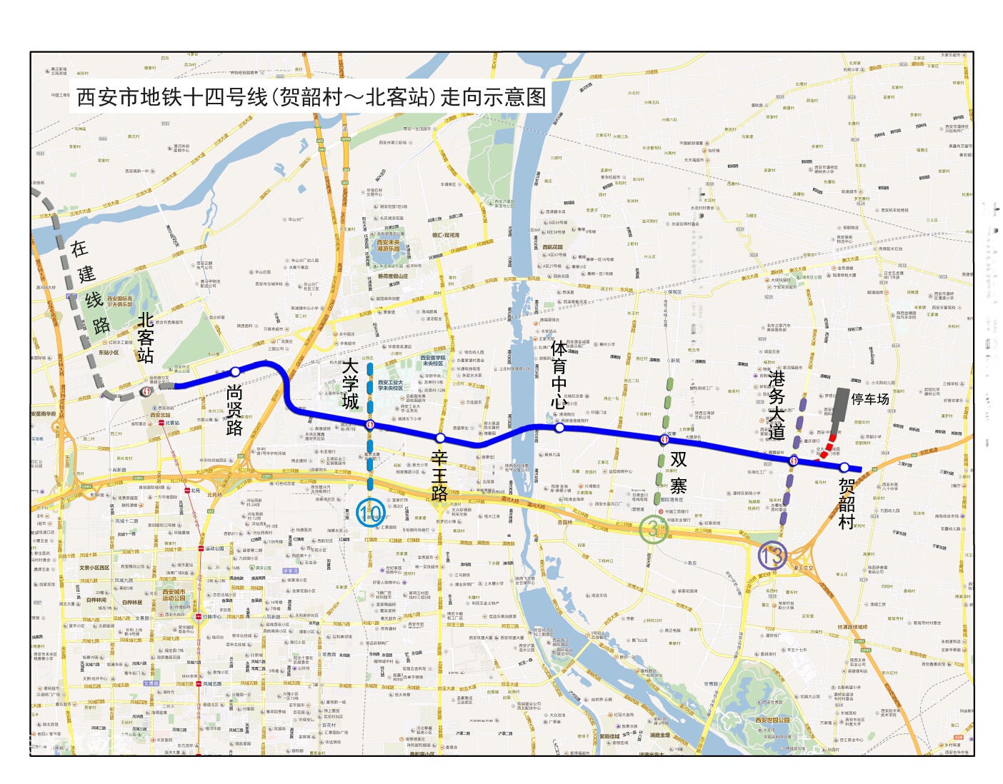 重磅:西安地铁14号线线路图(高清)