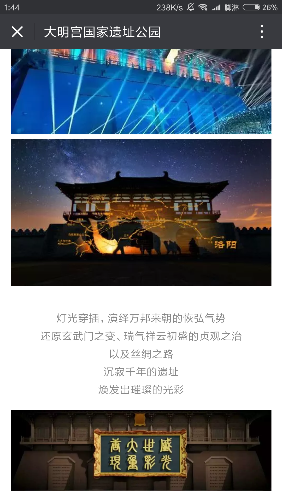Screenshot_2018-02-20-01-44-55-945_com.tencent.mm.png