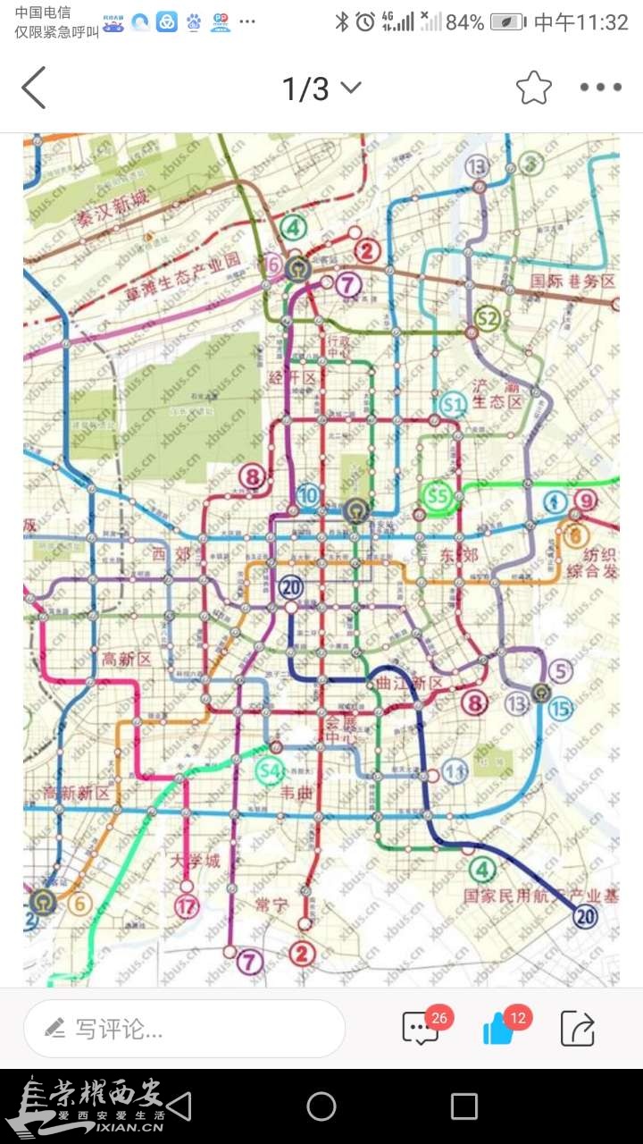 西安东站地铁13号线规划图