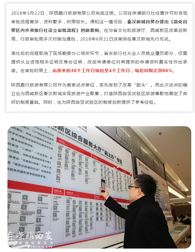 微信截图_20190115095122.png