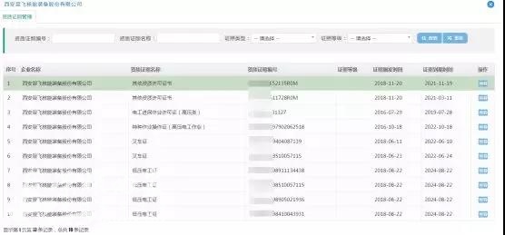 微信图片_20190118153153.jpg