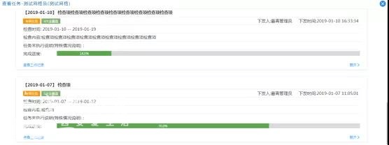 微信图片_20190118153233.jpg
