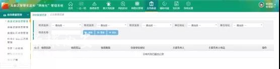 微信图片_20190118153236.jpg