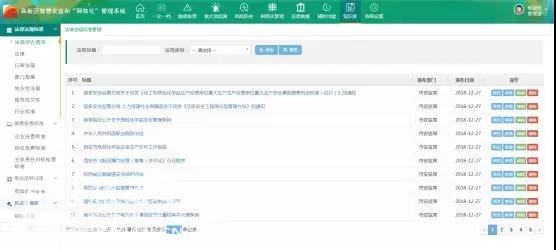 微信图片_20190118153256.jpg