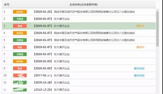 微信图片_20190118153316.jpg