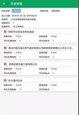 微信图片_20190118153337.jpg