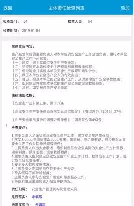 微信图片_20190118153353.jpg