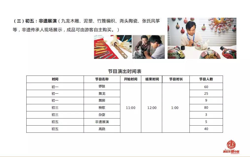 微信图片_20190201104853.jpg