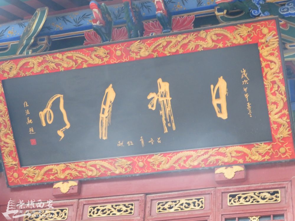 2-7楼观台 (17).JPG