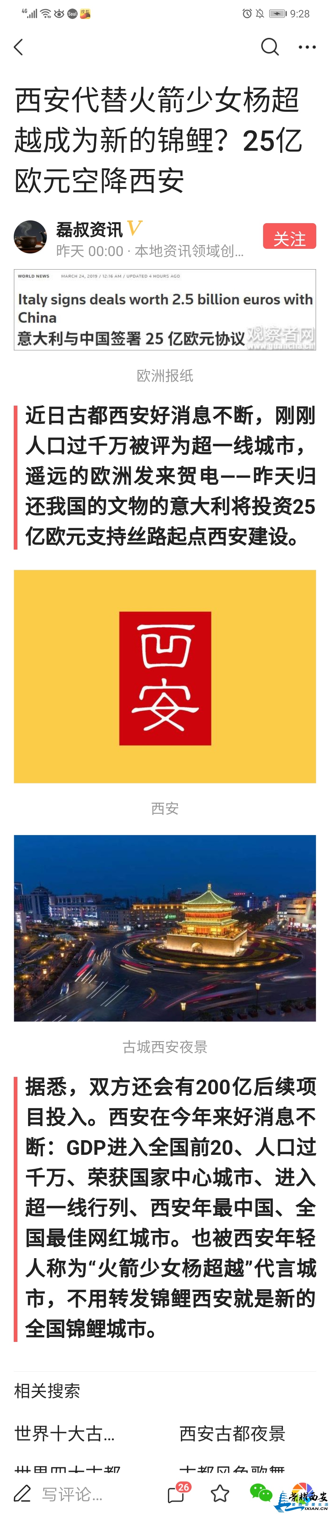 微信图片_20190327092846.jpg