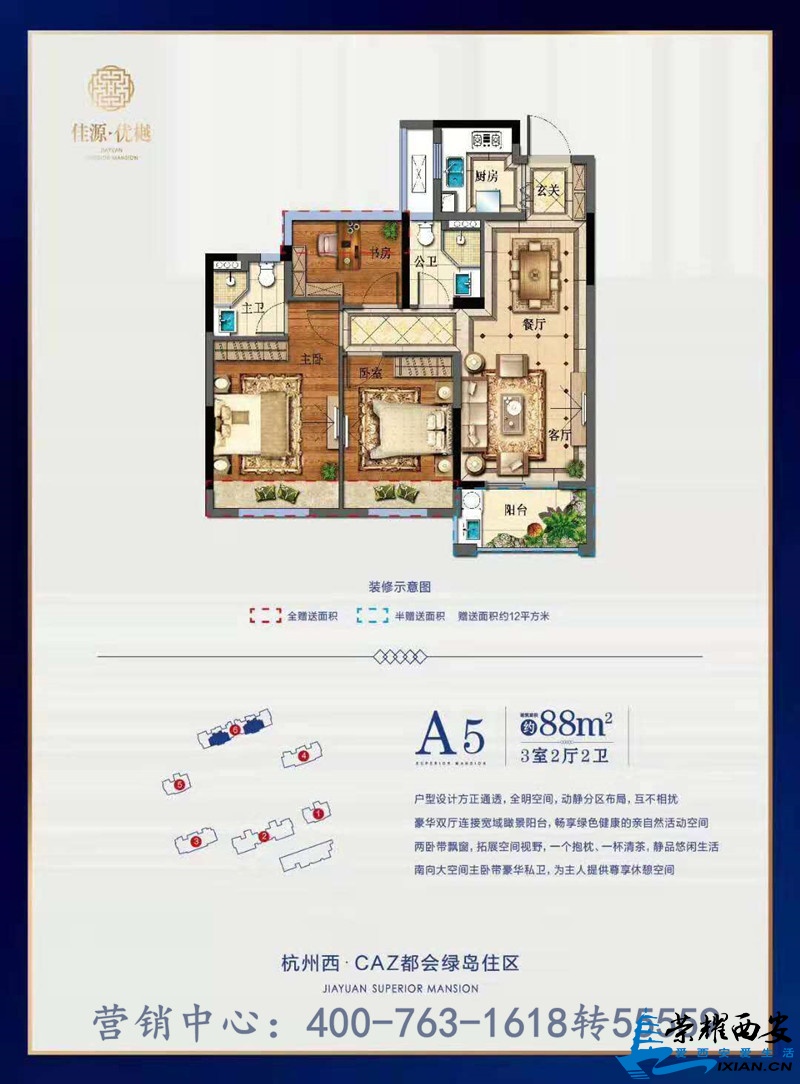 微信图片_20190428092314_副本.jpg