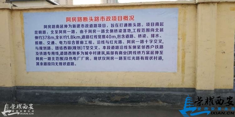 阿房南路南延.jpg