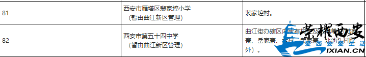 TIM截图20190724174546.png
