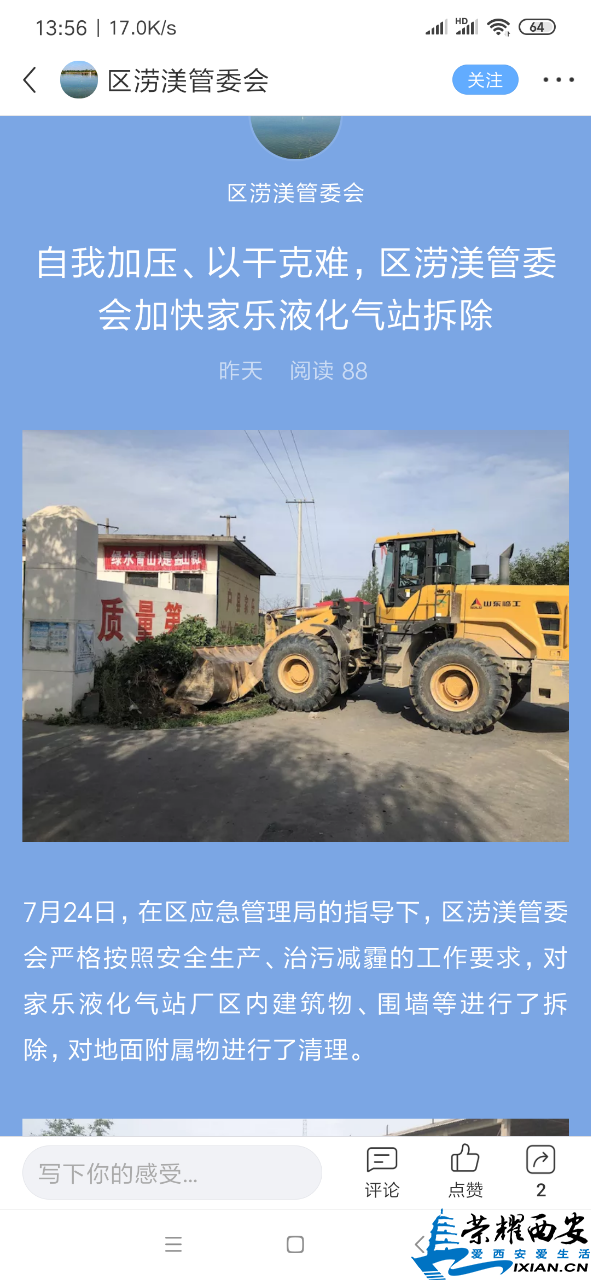 20190725_575807_1564034203636.png
