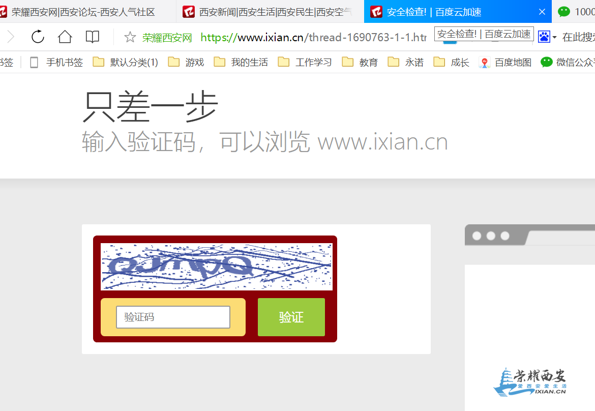 微信图片_20190829144102.png