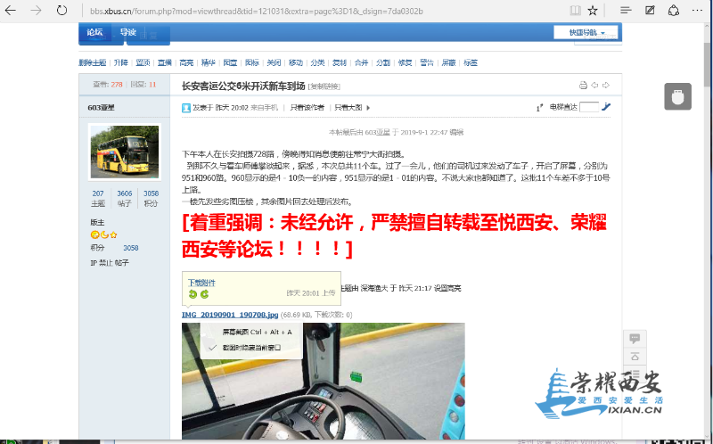 QQ鍥剧墖20190902101249.png