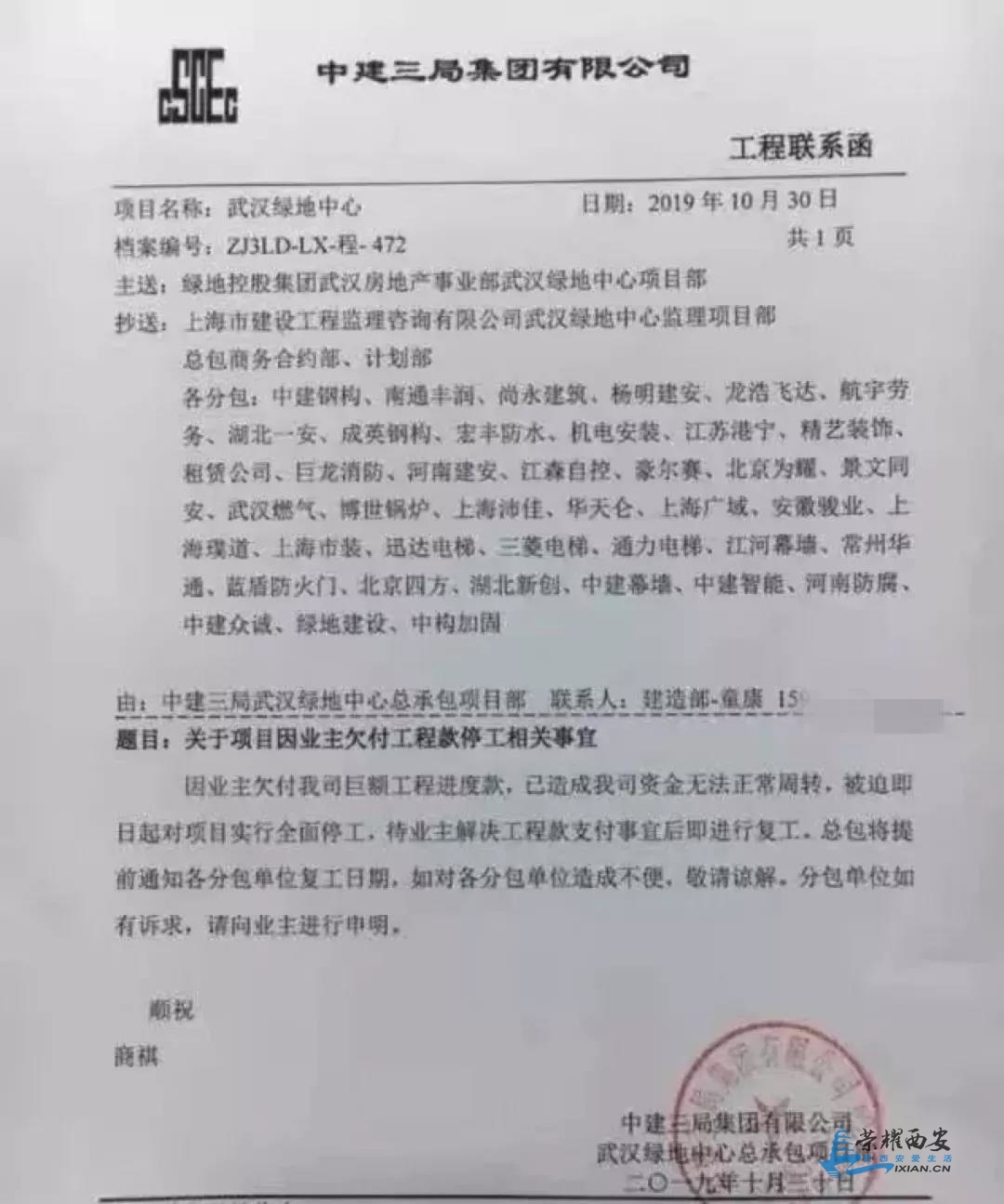 微信图片_20191201013020.jpg