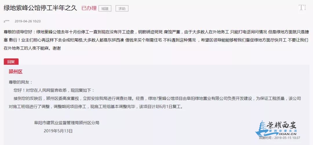微信图片_20191201013033.jpg