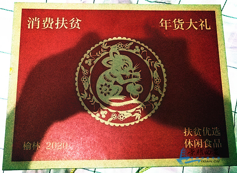 微信图片_20200125192559_副本.jpg