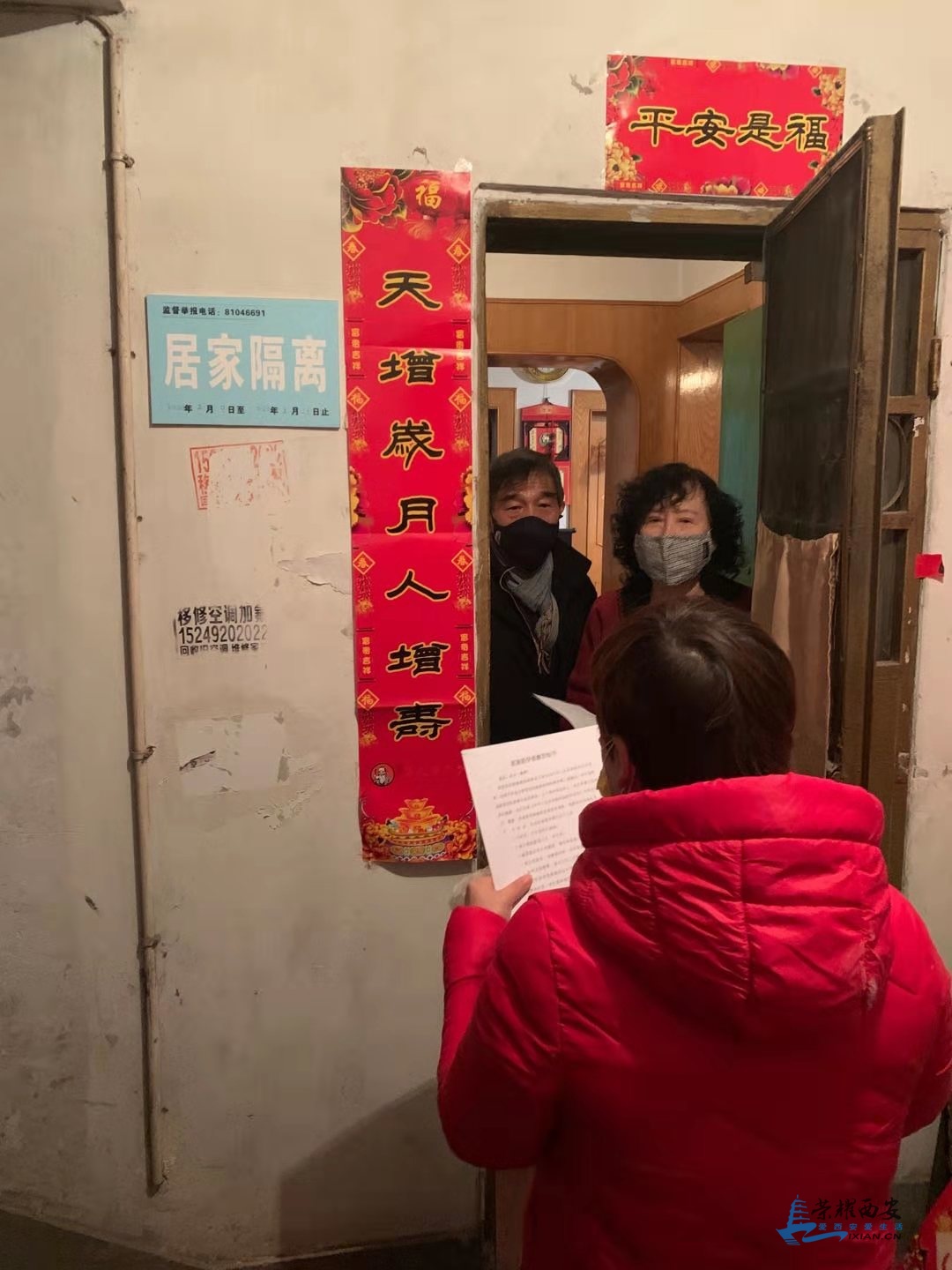 预备党员王新娟3.jpg