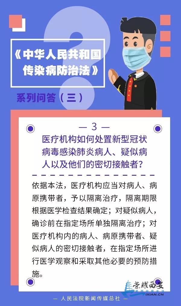 微信图片_20200222120304.jpg