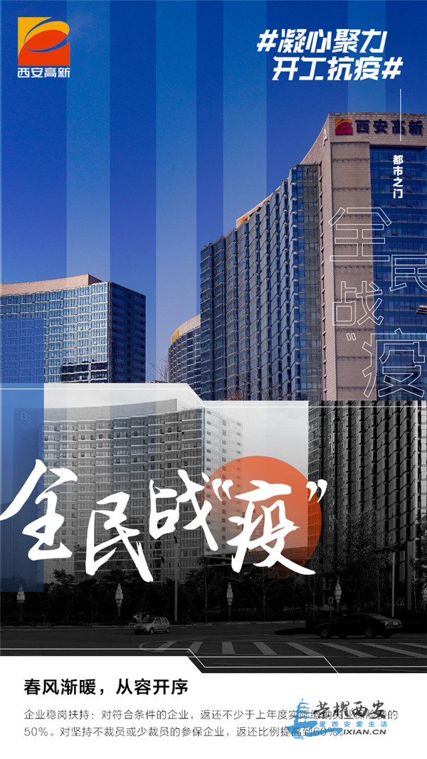 微信图片_202003041034031.jpg