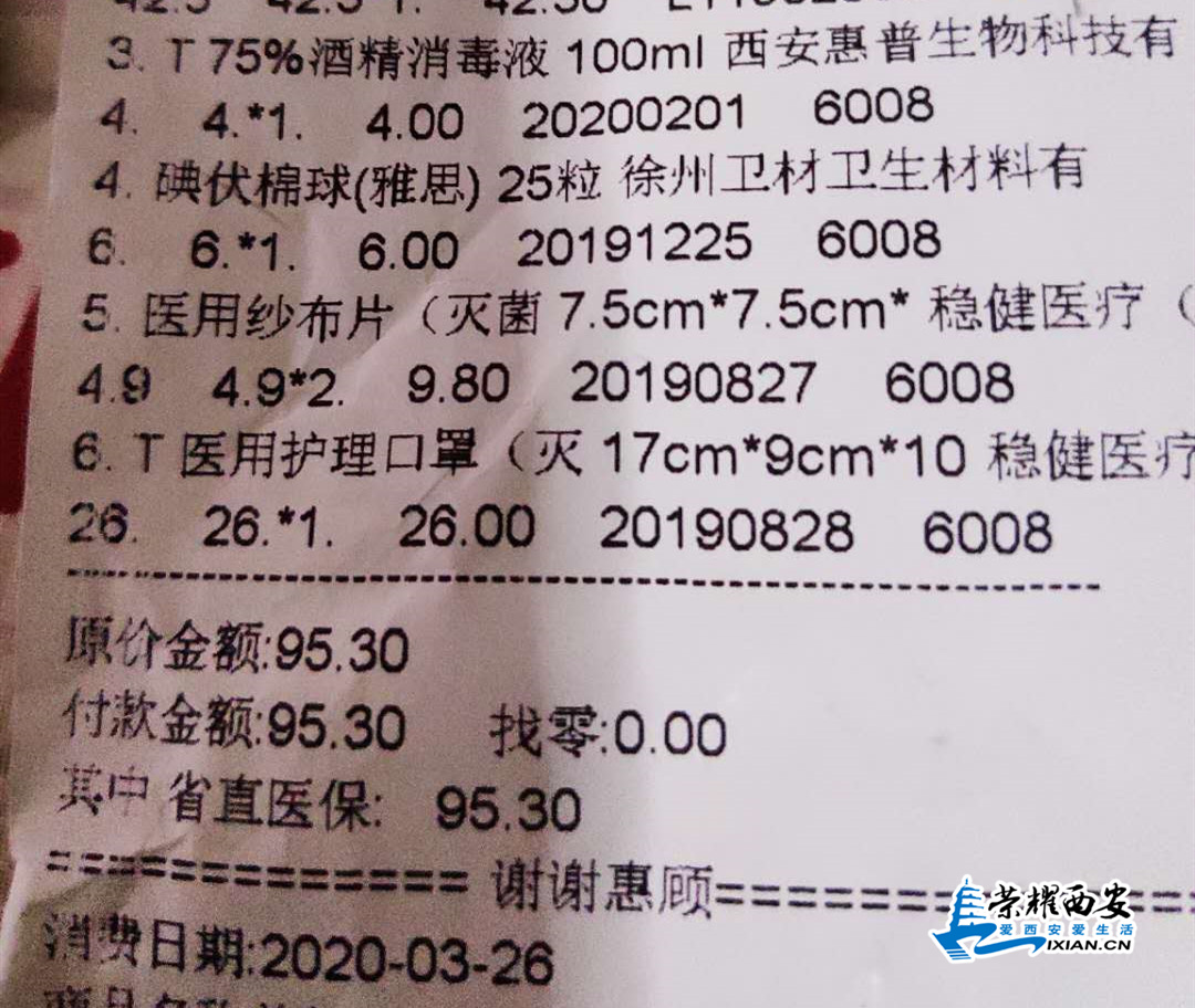 微信图片_20200326215340_副本.jpg