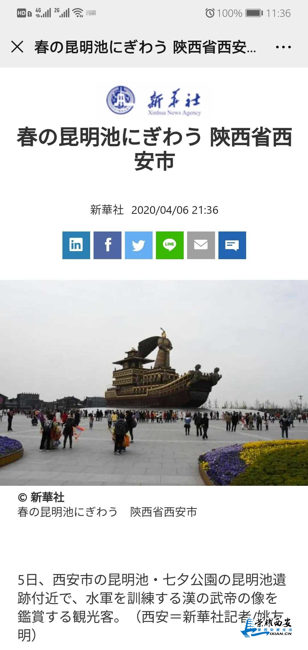 微信图片_20200422111858.jpg
