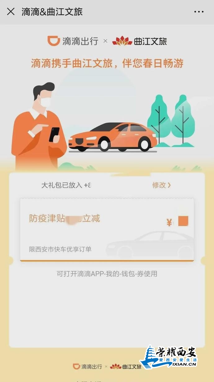 ?url=http%3A%2F%2Fdingyue.ws.126.net%2F2020%2F0426%2F7ea7b43cj00q9edej003sc000u001hcm.jpg