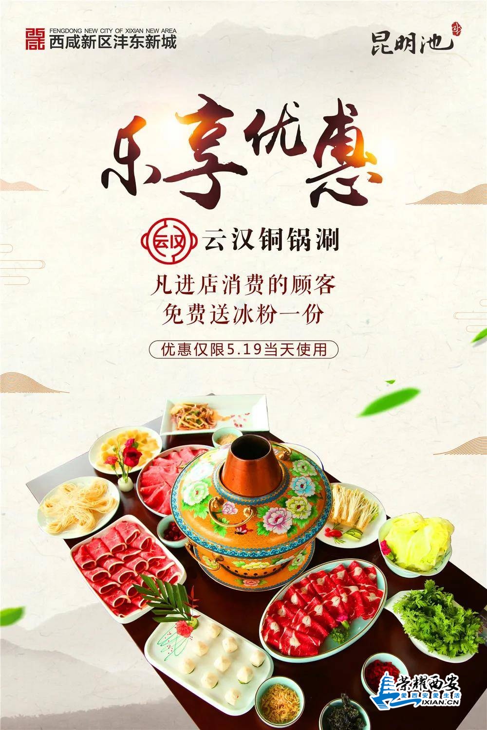 微信图片_20200519094221.jpg