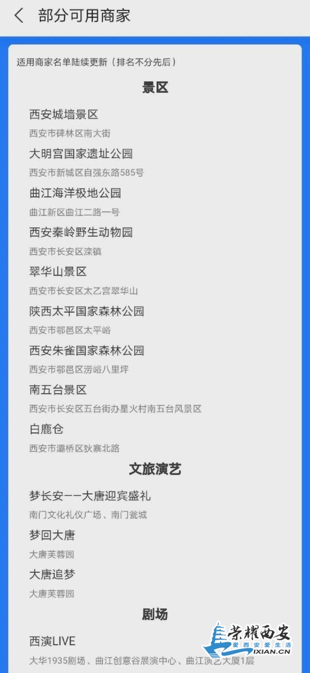4727b75c48fa4dfda829c2a5be73e28b?from=pc.jpg
