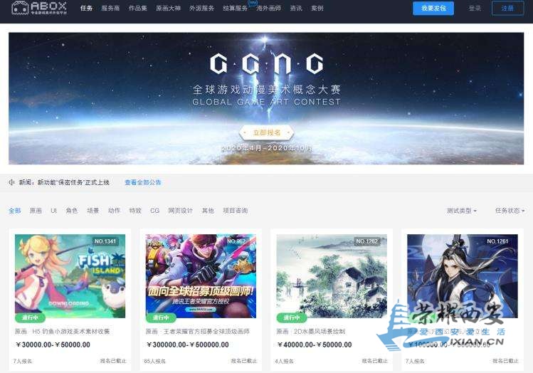 微信截图_20200806105920.jpg