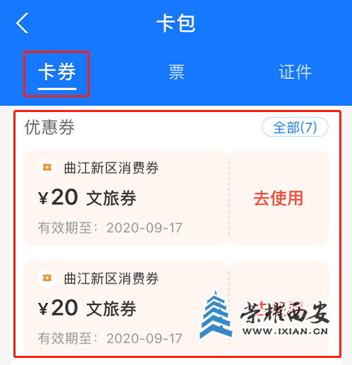 a96525a867c840679296e07b505c9cab?from=pc.jpg