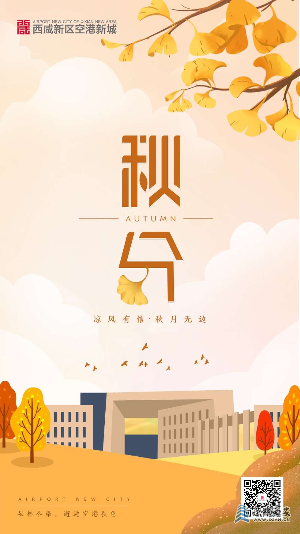 微信图片_202009221431491.jpg