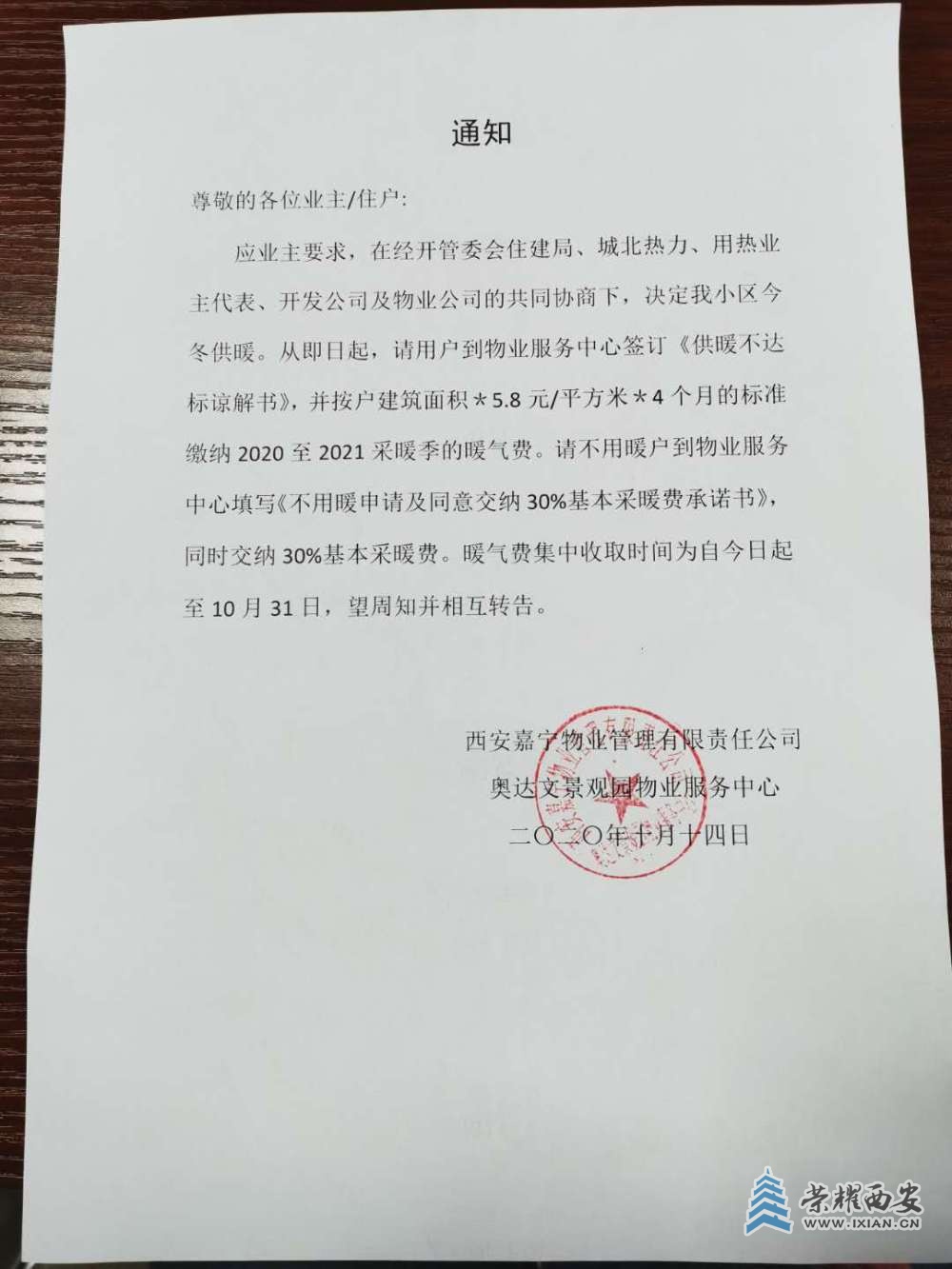 微信图片_20201016085141.jpg