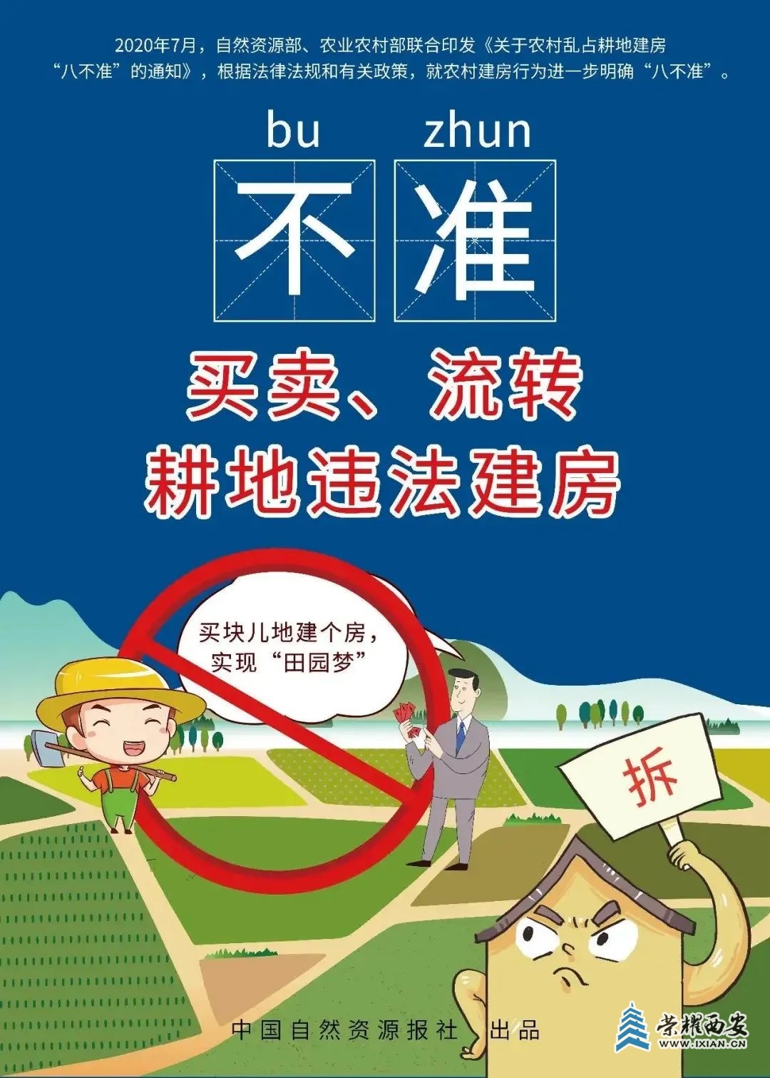 f0b817e0c0a548618503a2a0bc02cb1a?from=pc.jpg