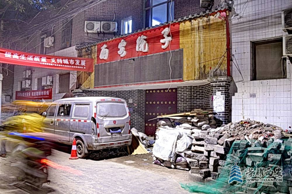 开通巷 严建设0023.JPG