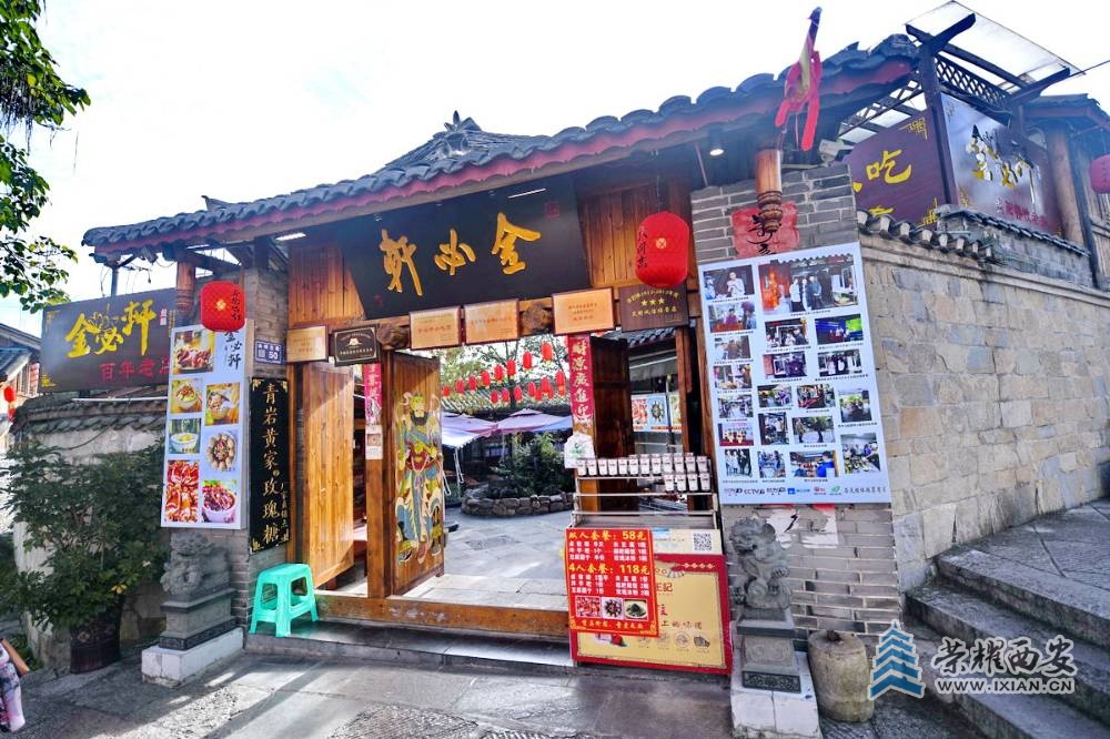 -青岩古镇 严建设38.JPG