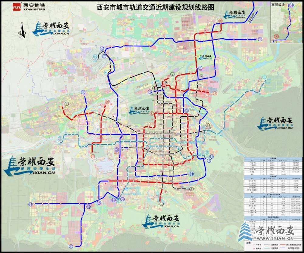 西安地铁四期规划图.jpg