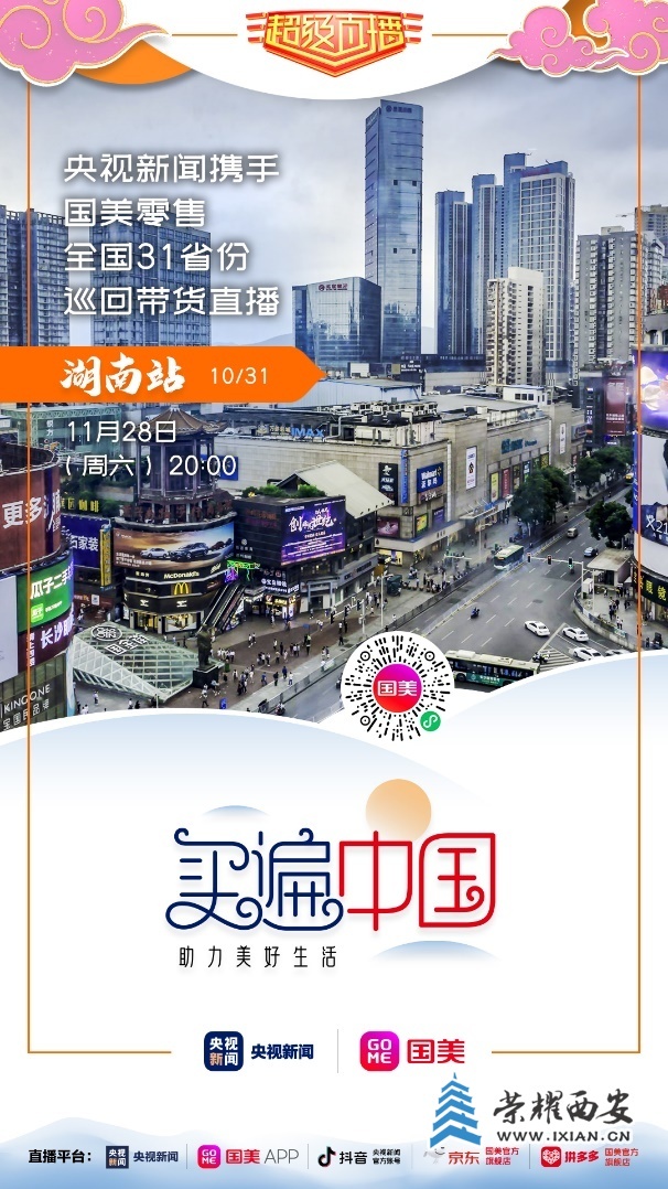 4f10e04ad388410da5aa9b279f76b388?from=pc.jpg
