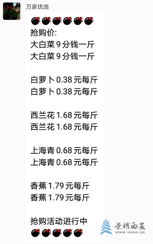 _菜价 严建设11.jpg
